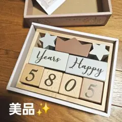 【美品】amanoppo cocole story アニバーサリーつみき