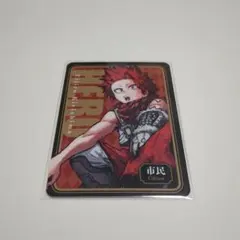 ヒロアカ　人狼　切島鋭児郎