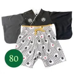 【KOTOBUKIEN】袴ロンパース 80cm 七五三 ベビーお食い初め　753