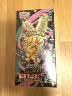 【新品未開封BOX】 MEGA ハイクラスパック MEGAドリームex