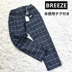 未使用タグ付き　BREEZE チェック柄キッズパンツ 120cm ネイビー