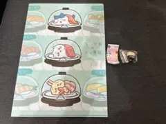 ちいかわ×くら寿司 栗まんじゅう くりまんじゅう フィギュア クリアファイル