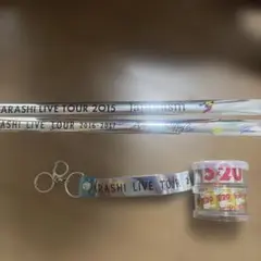 嵐 銀テープセットのサムネイル