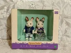신품 실바니안 패밀리 ガーデンカップルセット リバティプリント