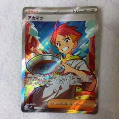 アカマツ SR SV7 ステラミラクル 123/102 - メルカリ