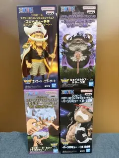 ワンピース メガワールドコレクタブルフィギュア 4体セット