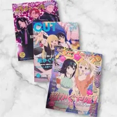 anan CUT アニメディア 超かぐや姫 3冊 セット 付録 全 完備 - メルカリ