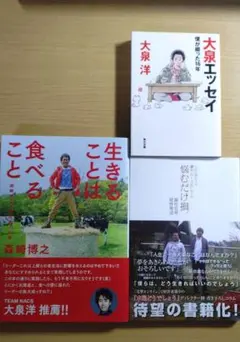 2026年最新】大友克洋 サインの人気アイテム - メルカリ