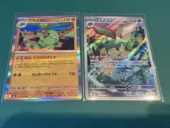 ポケモンカード　AR　23枚セット Amazon.co.jp: ポケモンカードゲームSV sv8 拡張パック 超電