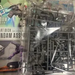ガンダムカードゲーム付属のアッセンブルのみ　ウイングス　オブ　アドバンス