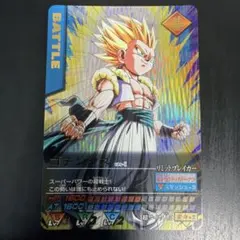 ドラゴンボールZ データカードダス『ゴテンクス 爆レア』 - メルカリ