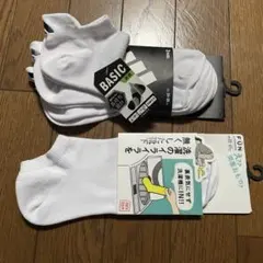 ソックス　くるぶし　4足セット　FUN adidas まとめ売り