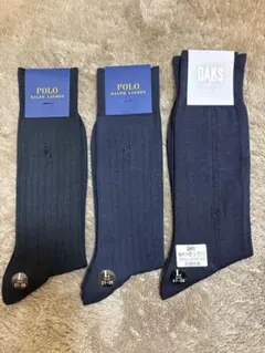 ポロラルフローレン２足＆DAKS１足 メンズソックス 27～29cm