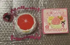 2025年最新】メロジョイの人気アイテム - メルカリ