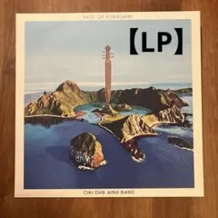 TRAVEL IN POPS 2 Italy/Spain レコード TRAVEL IN POPS 2 Italy/Spain レコード - メルカリ