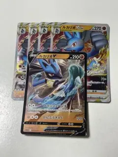 2026年最新】ルカリオvstar スターターセットの人気アイテム - メルカリ