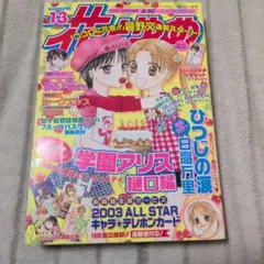 Item thumbnail for item c76afa13-5071-425e-962c-41b092ce87cf