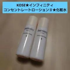 新品KOSE INFINITY プレステジアス エマルジョン 35mL 2本 - メルカリ