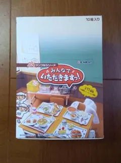 レア】郁恵ちゃんの愛情ジグソーパズル 榊原郁恵 グリコ ワンタッチ