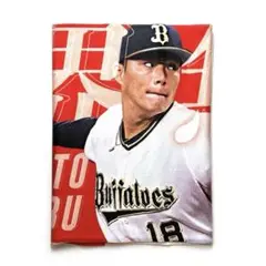 オリックス・バファローズ　山本由伸選手　球界無双フェイスタオル他セット Amazon.co.jp: オリックスバファローズ 山本由伸 球界無双