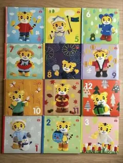 こどもちゃれんじぷち 1・2歳児用 12冊知育絵本セット (2019.4〜)