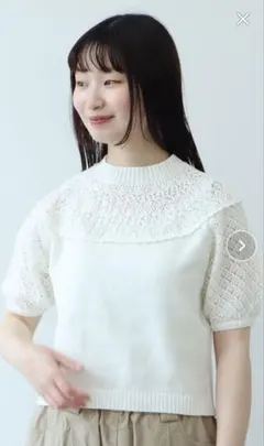 極美品　前季　ビュルデサボン　透かし編み　レース衿　プルオーバー　パフスリーブ