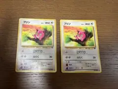 ポケモンカード プリン 旧裏　2枚セットのサムネイル