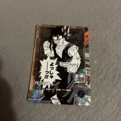 ドラゴンボールダイバーズAPT-016ベジットSR - メルカリ