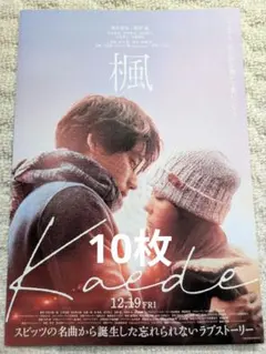 Item thumbnail for item 962b0098-27df-44b0-9261-9c861c0609e3