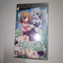 期間限定　マギウステイル エタニティ