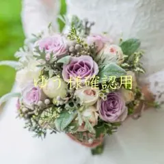 Item thumbnail for item 11851856-e524-452b-afce-322b16c7ca9a