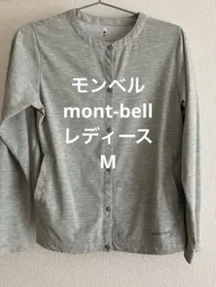mont-bell 長袖 カーディガン グレー Mのサムネイル