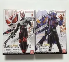 掌動EXCEED 仮面ライダー ギーツマグナムブースト＆バッファ ゾンビフォーム