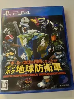 PS4 デジボグ地球防衛軍