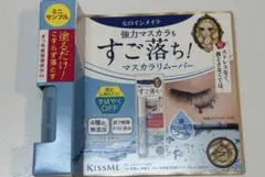 ヒロインメイク　マスカラリムーバー　ミニサイズ