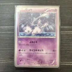 ミュウ1ED [CP5 016/036] PSA9 GEM MINT 2026年最新】ミュウcp5の人気アイテム - メルカリ