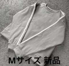 ファイバーヒート 裏起毛袖ラインストレッチトレーナーライトグレーM 新品のサムネイル