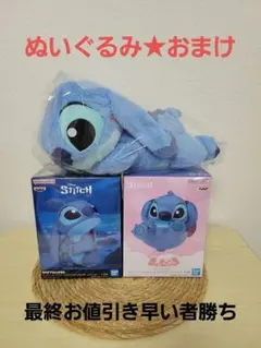 Disney Stitch SOFVIMATES フィギュア 2種セット
