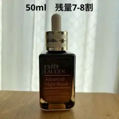 エスティローダー　アドバンスナイトリペア　50mlのサムネイル