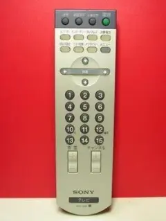 SONY テレビ用リモコン RM-J238 - メルカリ