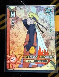 海外限定 kayou NARUTO うずまきナルトNRCC-UR-001 - メルカリ