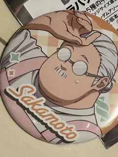 Item thumbnail for item af5c95c5-0757-4b82-9182-4546b42bb0a5