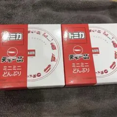 2026年最新】天下一品 グッズの人気アイテム - メルカリ