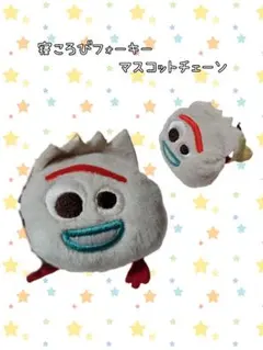 トイストーリー フォーキー マスコット チェーン