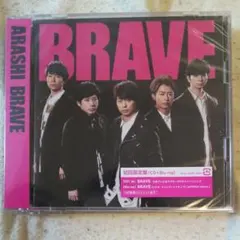 嵐BRAVE初回限定DVD、Blu-rayセット