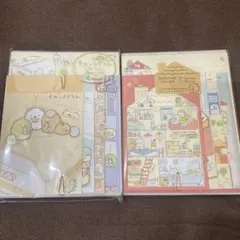 すみっコぐらし レターセット おうち サンエックス