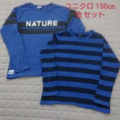 【値下げ！】ロンT 2枚セット