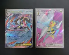 ア*ー様 メガゲッコウガ　スピアー　ニンジャスピナー　ビーランブル　ひっさつしゅ