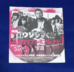 2026年最新】闇金ウシジマくんdvdの人気アイテム - メルカリ