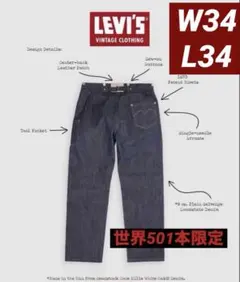 34/32 LEVI'S 1870s NEVADA JEANS ネバダ リジット | Mercari